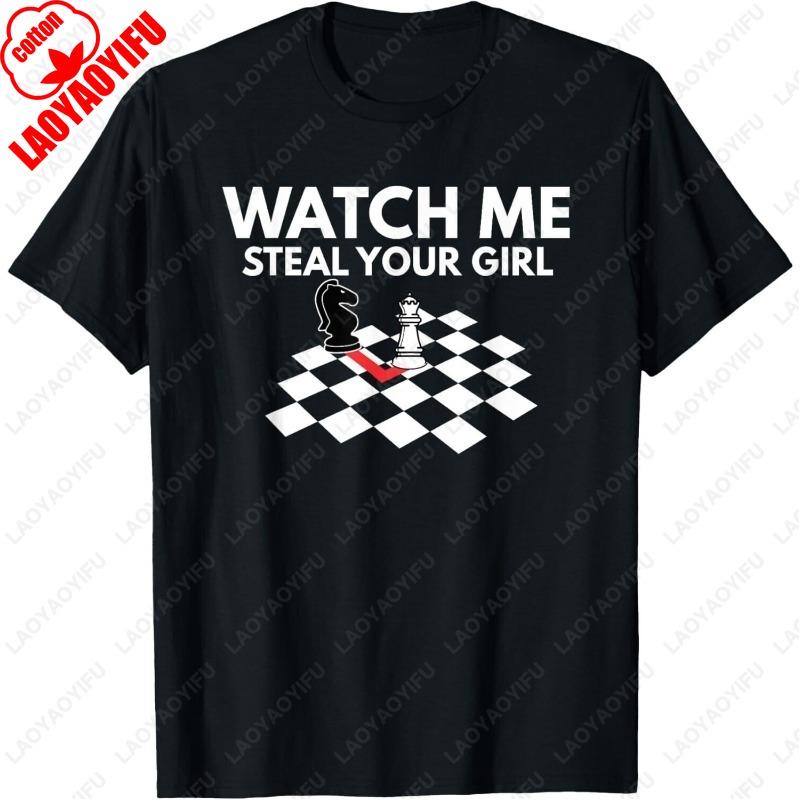Watch Me Steal Your Girl Shirt Funny Chess Gift Unisex Women TShirt All Match Casual Comfortable Loungewear Unisex Student Boy Tees