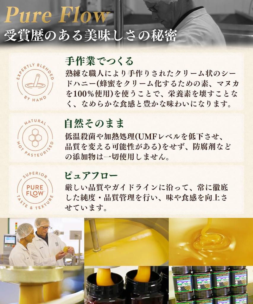 HONEY VALLEY Premium Manuka Honey 300 г. Натуральный чистый новозеландский мед Honey Valley UMF25+ MGO1197+ 100%