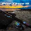 Daiwa Спиннинговое удилище для берегового джига OVER THERE AIR 109ML/M