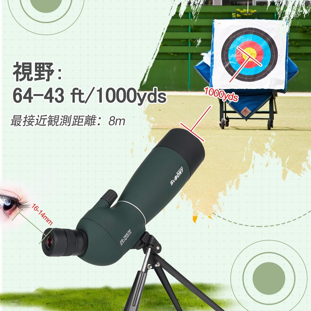 SVBONY SV28PLUS FMC Винно-красный IP65 для наблюдения за птицами и с фотоштативом и улучшенным полевым моноклем для смартфона, 25-75x70 мм (Пальто А5), BAK4, Водонепроницаемый,