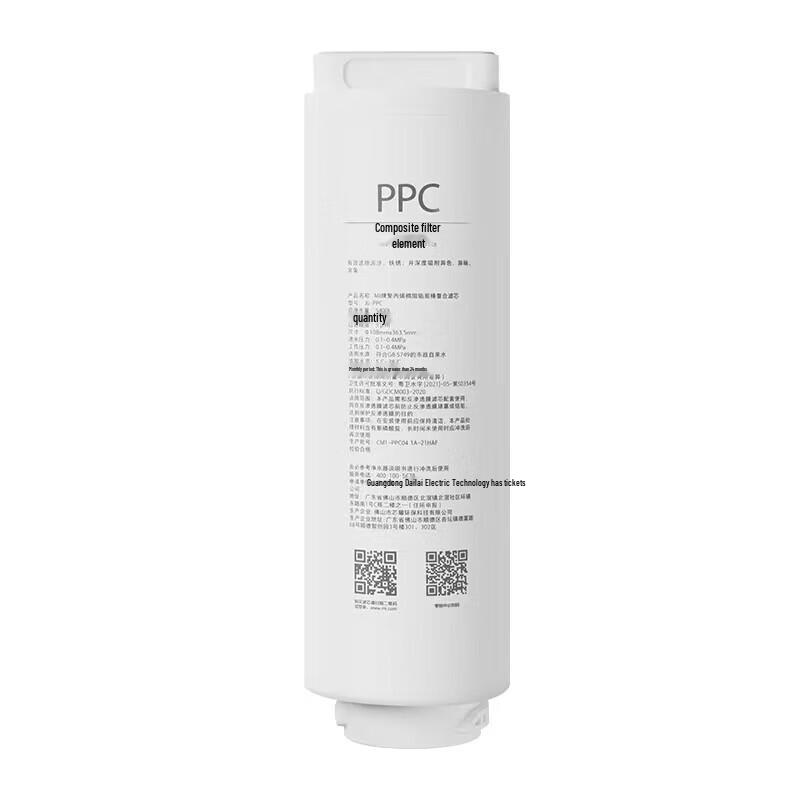 Сменный композитный фильтр-картридж для очистителя воды Xiaomi J6-PPC