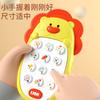 Baby Toy Mobile Phone Can Bite Baby Puzzle Early Education Simulation Model Children 0 A 1 Year Old Telephone Boys And Girls