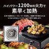 Ishizaki Electric Manufacturing Кухонный нагреватель Высокая огневая мощность 1200 Вт Герметичный нагреватель принимает настольный тип 1 горелки Маленький серебристый SK1200V 4 уровня нагрева