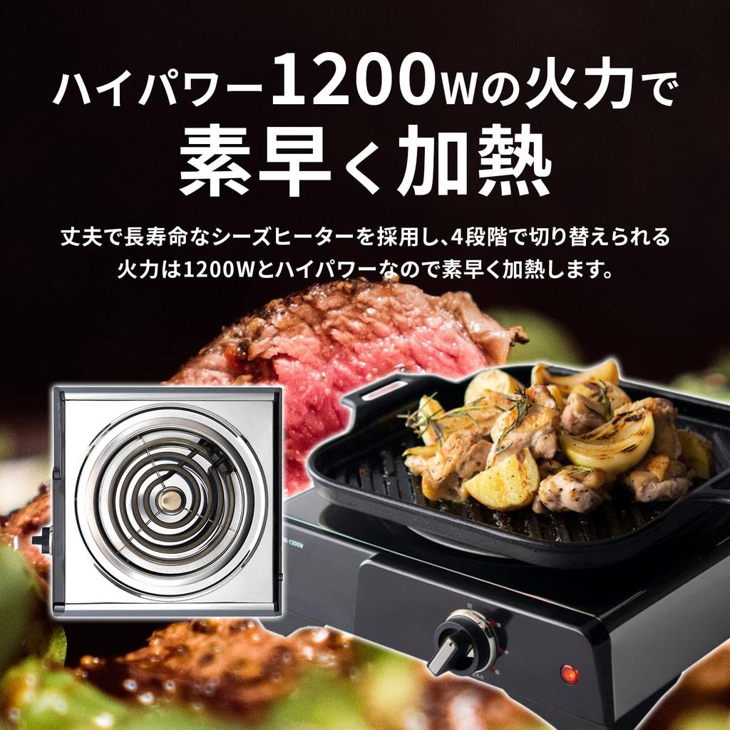 Ishizaki Electric Manufacturing Кухонный нагреватель Высокая огневая мощность 1200 Вт Герметичный нагреватель принимает настольный тип 1 горелки Маленький серебристый SK1200V 4 уровня нагрева