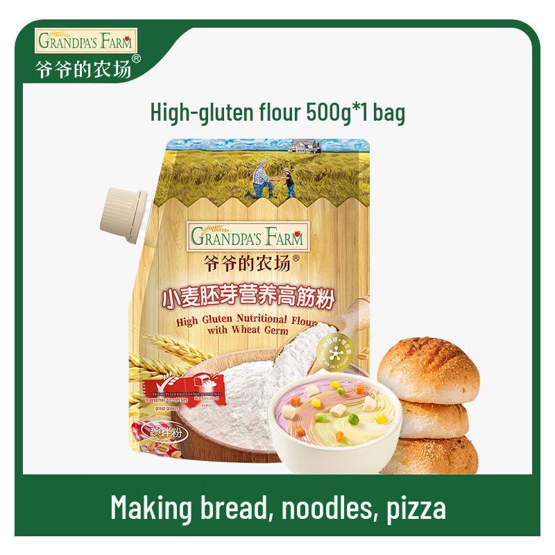 Grandpa's Farm Nutritional High-Gluten Flour