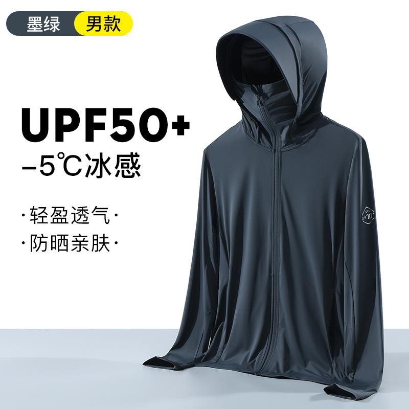 Summer original yarn cloud ice silk sunscreen women's breathable ice anti-ultraviolet cycling clothes vinyl large brim jacket