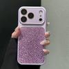 Чехол с блестящими ромбами для iPhone 17 Pro Max: Высококлассная защита с ощущением iPhone 16