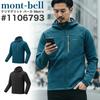 Мужская парка montbell climagrid 1106793 с капюшоном для треккинга и хайкинга, утепленная, эластичная, с подкладкой из флиса, бренд (L, сине-зеленый)