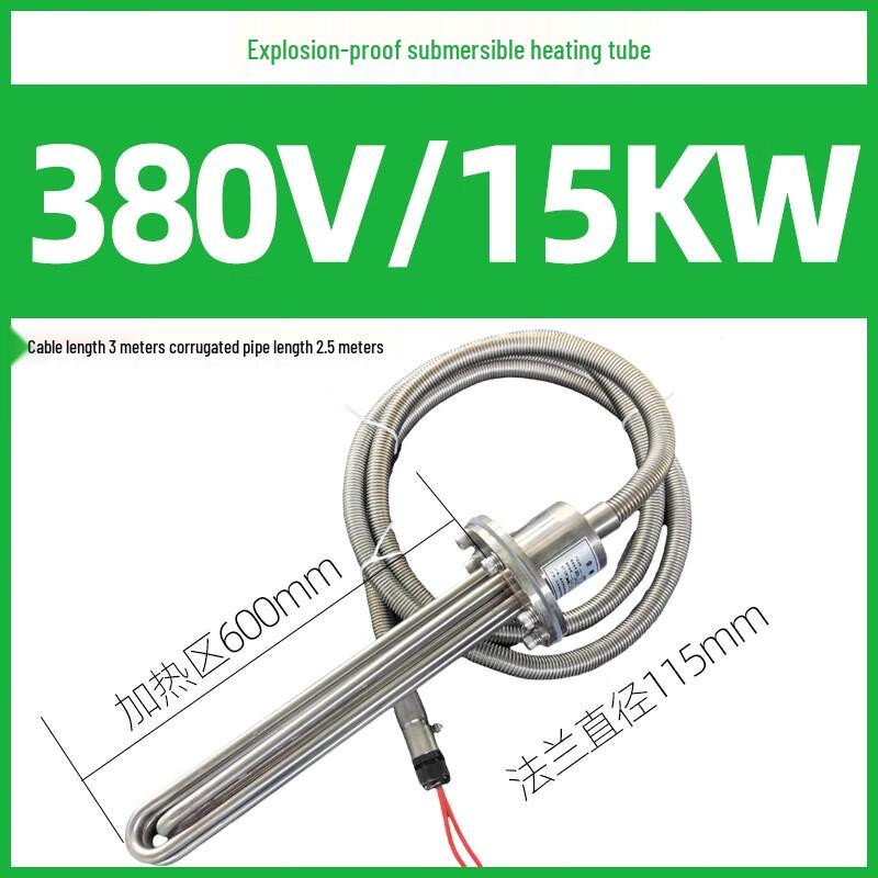 Взрывозащищенный нагревательный элемент для промышленных резервуаров с водой