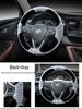 Plush Winter Steering Wheel Cover for Buick Envision, Excelle, Verano, LaCrosse, Regal, and GL8 (6-Spoke)