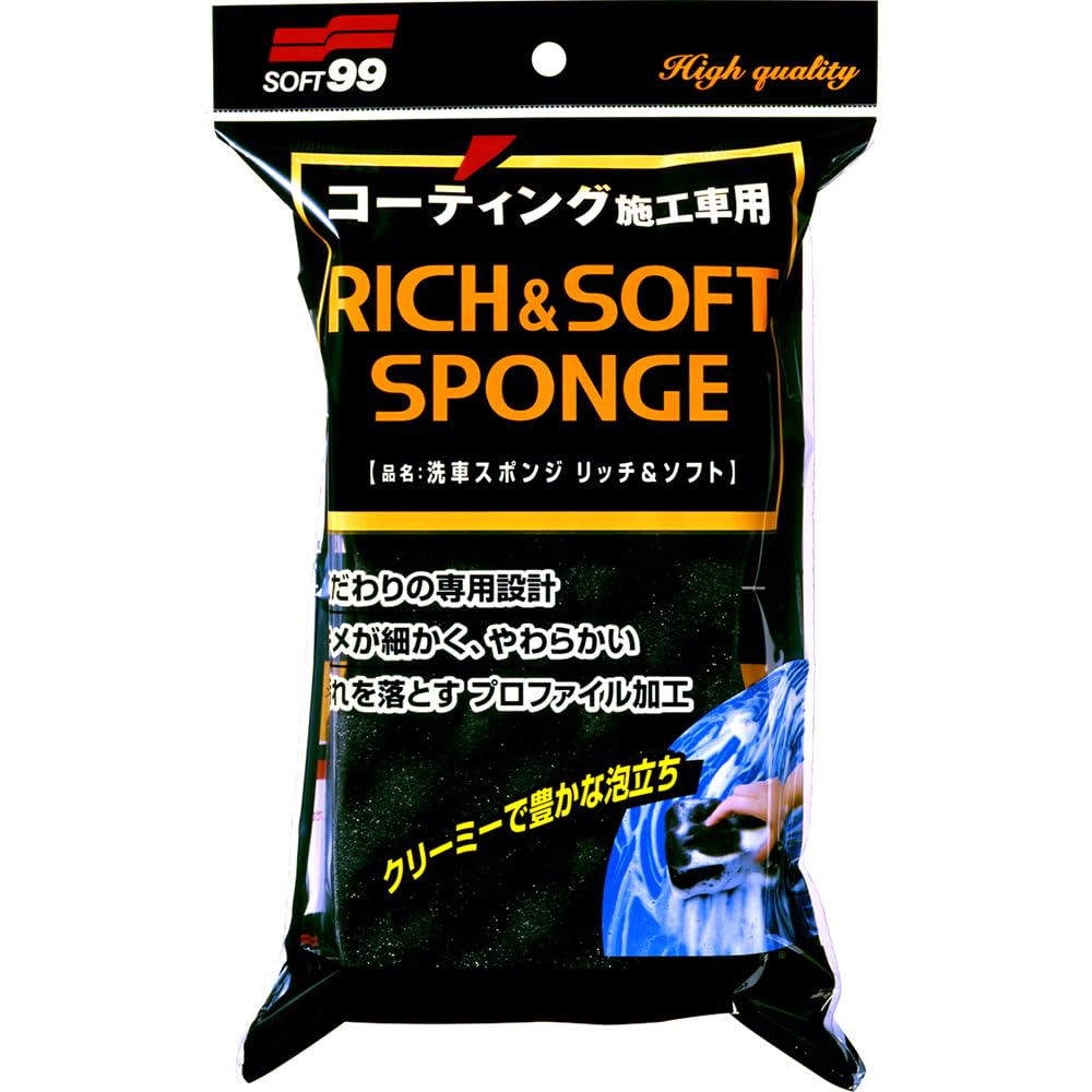Soft 99 04155 Car Wash Sponge Rich & Soft Car Wash Sponge