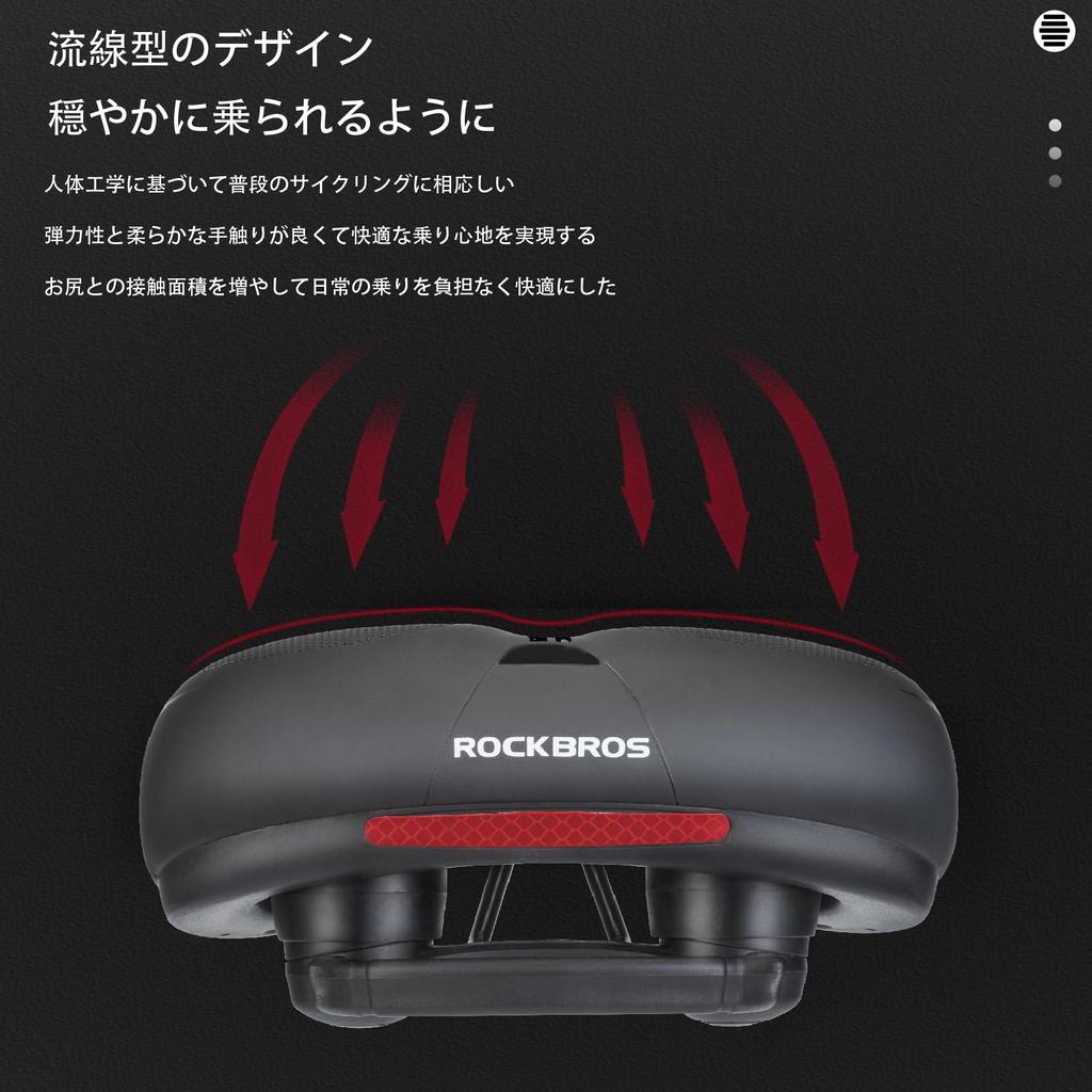 ROCKBROS Bicycle Ultra Low Repulsion Saddle Shock Back Reflective Cross Mountain Mamachari Saddle, Thick, Painless, Cushion, Absorption, Perforated,