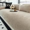 Universal Four Seasons Chenille Sofa Cover Anti-Pet Scratching Couch Protector Mat Wrap Side Living Room Carpet Defense
