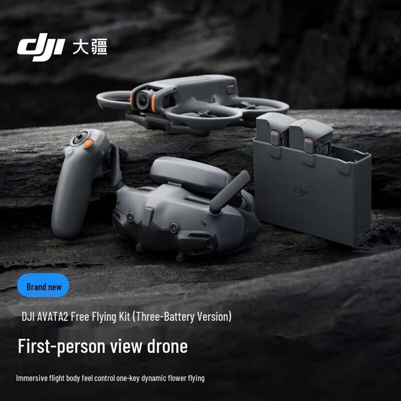 DJI FPV-дрон Avata 2 и аксессуары (Китайская версия)