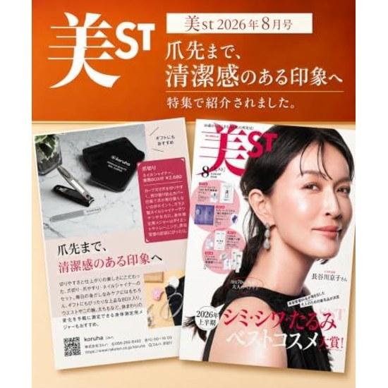 Рекомендуемые мастера Sekis В featured magazine Набор кусачек для ногтей Bi-st С высококачественной пилкой в комплекте Красиво стрижет Блестящее Изогнутое лезвие Сталь высокой твердости