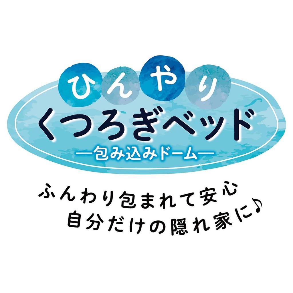 Petio Dog and Cat Bed Cool Relaxing Bed Wrap Dome HNA Charcoal