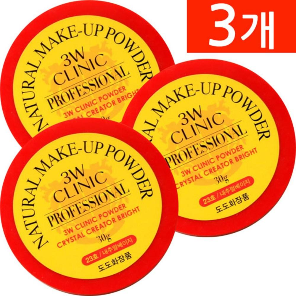 Dodo Cosmetics 3W Clinic Natural Makeup Powder, нет. 10 Прозрачных жемчужин, 3 шт.