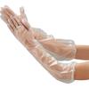 Disposable Polyethylene Long Gloves TPL60 30 Pieces X 20 Boxes X In [Trusco Nakayama] [Sold Case]