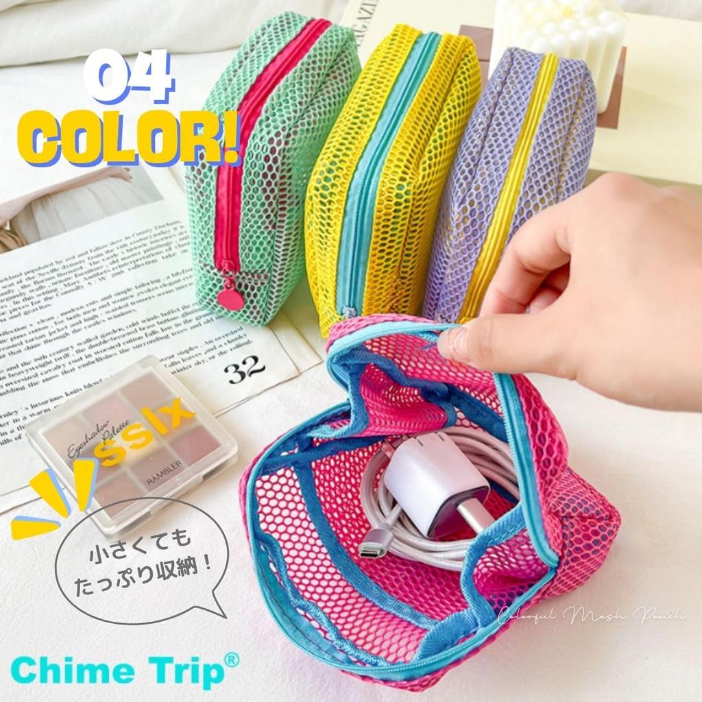 Сумка-пенал Chime Trip, мелкая сетка, разноцветная и яркая, женская (STNo. 26055) (Розовый, Ж)
