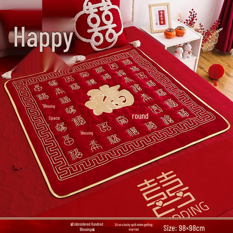 Набор вышитых свадебных подушек: 'Фу' Иероглиф и Дизайн 'Сто Благословений' для Постели Невесты с Мотивом Ранних Родов