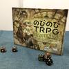 Arclight Nobinobi TRPG Стимпанк для возраста 10 лет и настольная игра (1-5 игроков, 30-60 минут, и более)