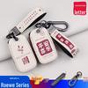 Чехол для ключей Roewe для RX5, RX3, i5, i6 Plus, 350, 360 - Мужской и женский автомобильный брелок с пряжкой