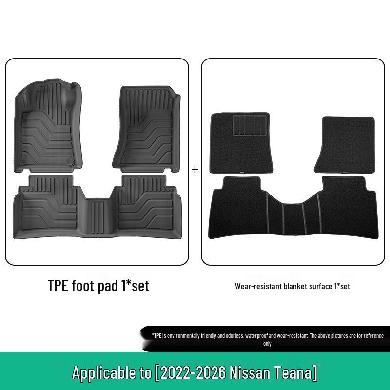 2022-2026 Nissan Altima Грязезащитные коврики в салон и багажник из TPE