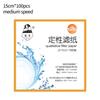7cm/9cm/11cm 100pcs Filter Paper Chemical Analysis Industrial Oil Testing Filter Paper The Oil Filter Paper Lab Qualitative