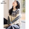 Women's Fair Isle Pattern Knitted Sweater