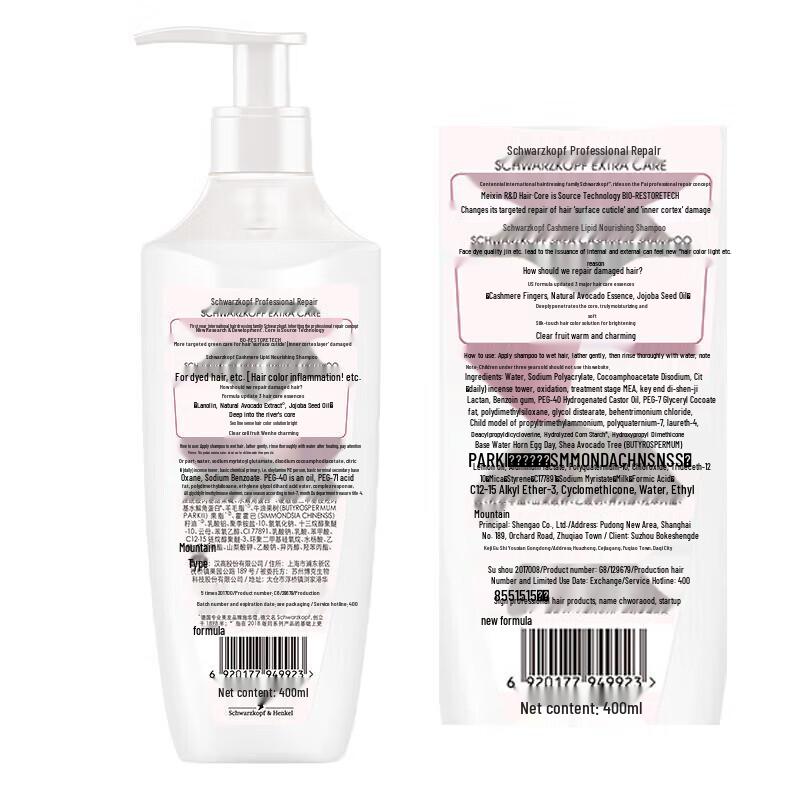 Schwarzkopf Cashmere Nourishing Hair Care Set