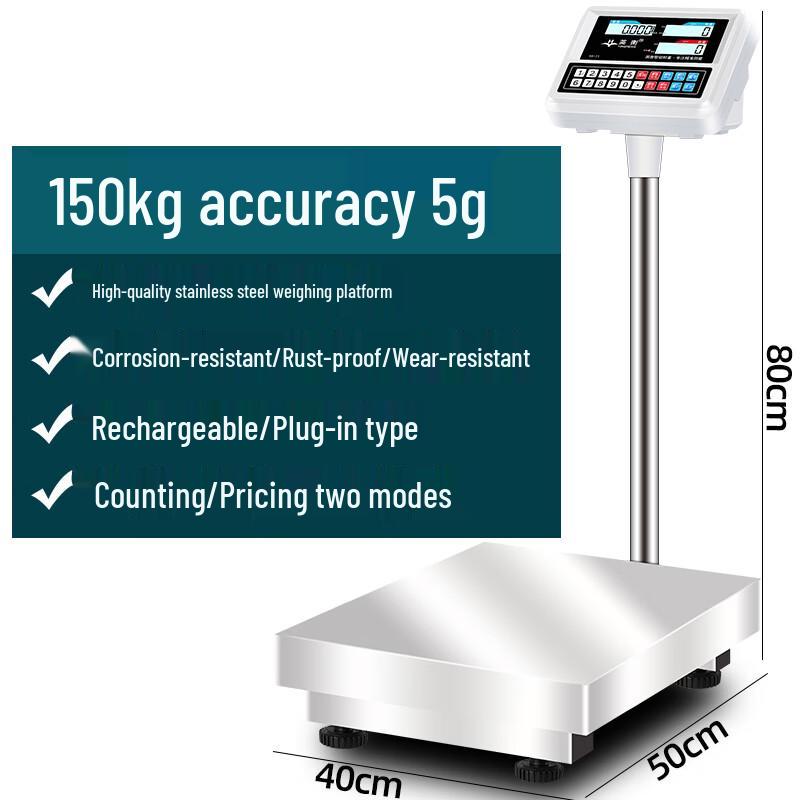 Yingheng Stainless Steel Commercial Digital Platform Scale (CN version)