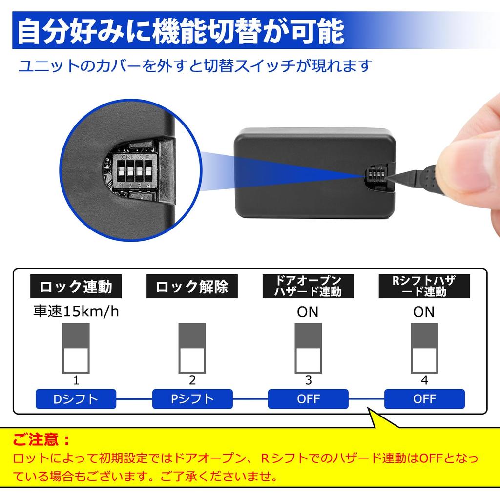 SUNVIC Автоматическая блокировка дверей по скорости, Honda N-Box N-Box Custom JF5/JF6 Автоматическая блокировка по скорости, Аварийная сигнализация
