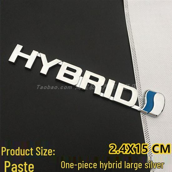 Avalon Hybrid TRD Touring Rear Emblem Sticker