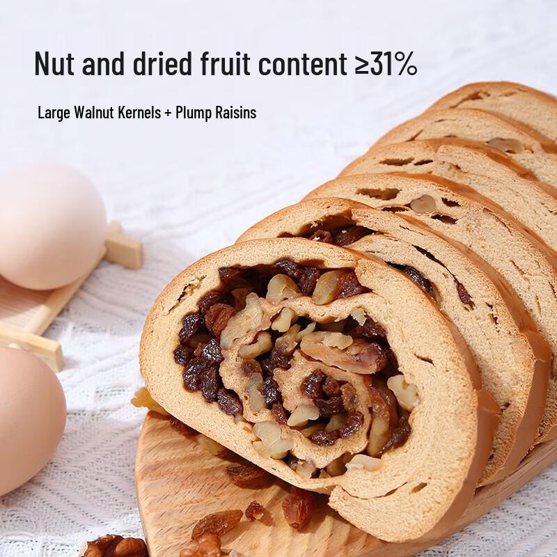 Yami Hebei Chicheng Rye Nut Dalieba 500g
