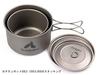 Gaobabu Titanium Pot SOLO 800 Lid and Thick Mesh with Draining Holes and Memory Function (with Bag) Titanium, Lightweight, Compact, Durable,