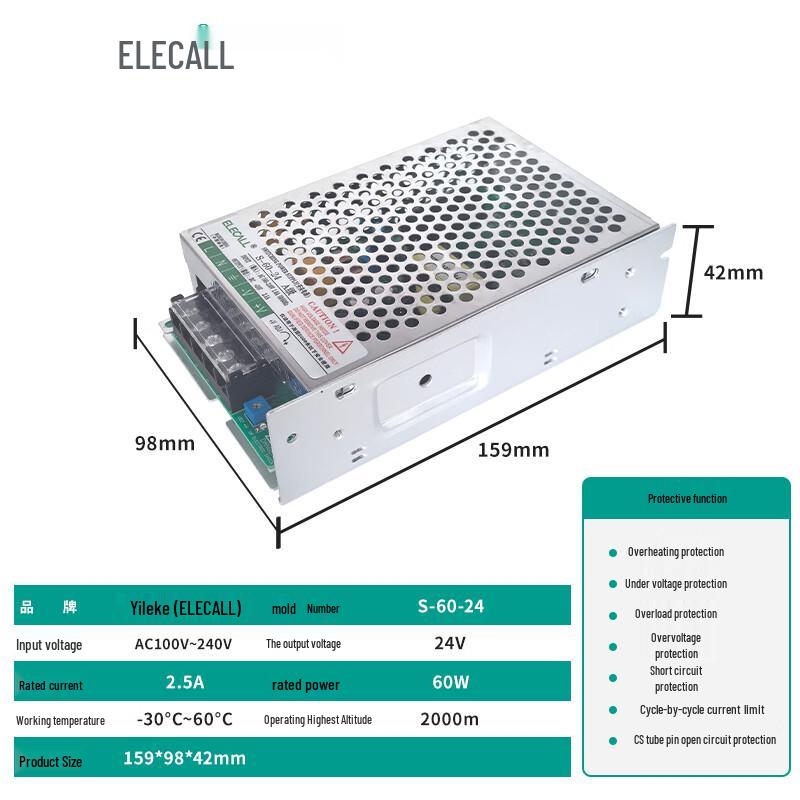 ELECALL 24V 60W Switching Power Supply