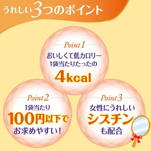 Yakult Otsutome GABA (15 Packets) [Food with Functional Claims] Relieves Temporary Mental Stress and Fatigue. Blackcurrant.