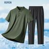 ROMON Men's Seamless Ice Silk Polo T-Shirt & Casual Pants Two-Piece Set