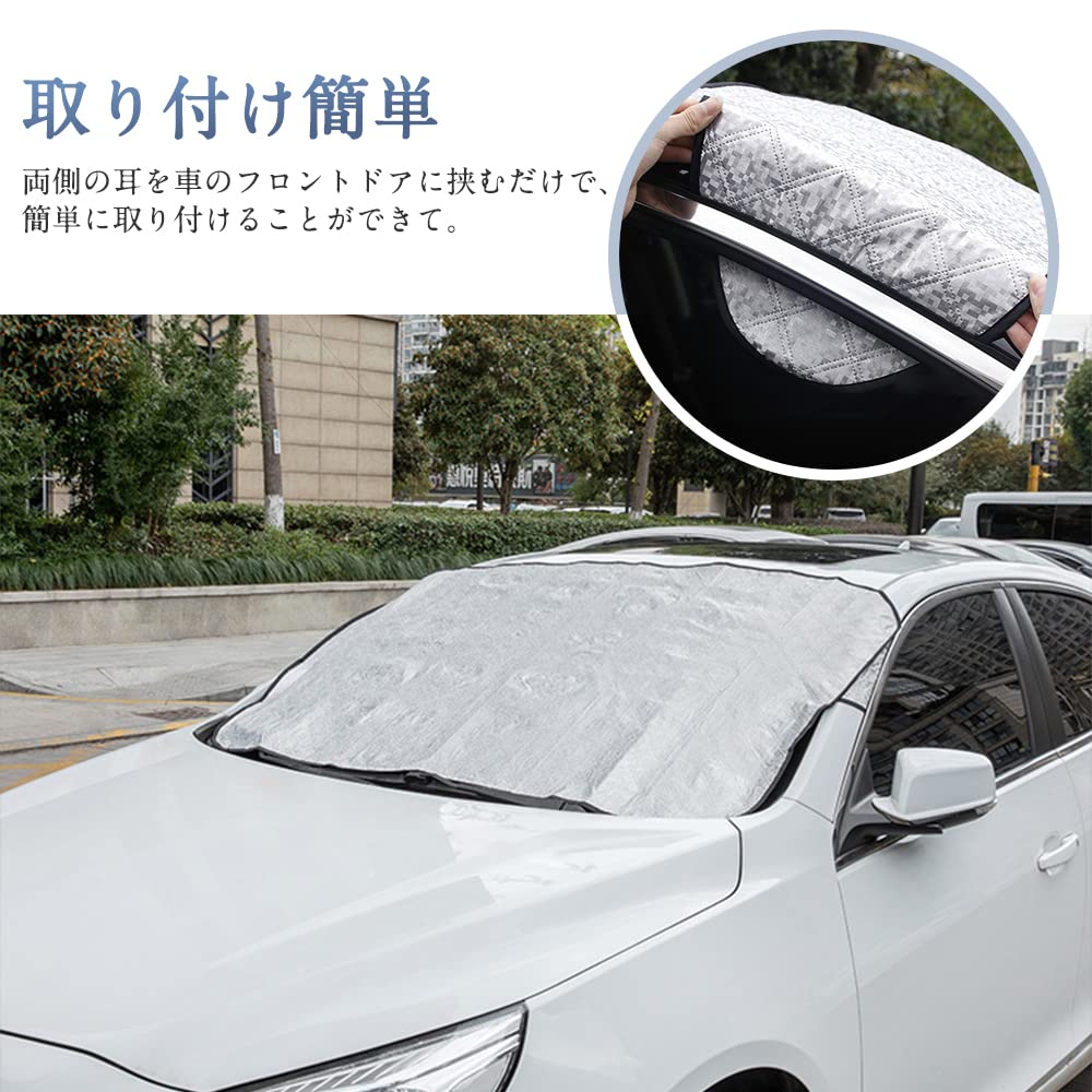 Car Windshield Thick Protective Light Suitable for and Standard Vehicles Anti-Freeze Shade, Snowproof, Frost-Resistant, Water-Repellent, Cover,