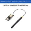 ESP32-C5 Wi-Fi 6 Двухдиапазонная плата разработки, 240 МГц RISC-V Процессор, Мультипротокольная.