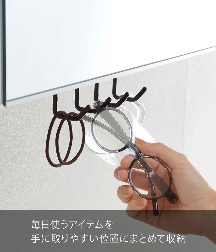 Yamazaki Under-Bathroom Cabinet Hook, Black, Approx. W15 X D5 X H9cm, Tower, Floating Storage, Bathroom, Sink, 5009