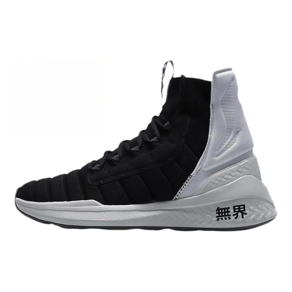 Li Ning Boundless 2 Тренировочные кроссовки Женские Высокие Черный/Белый AFPQ058-1