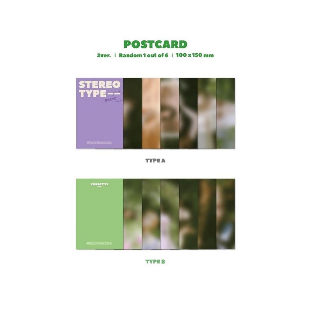 STAYC СТЕРЕОТИП