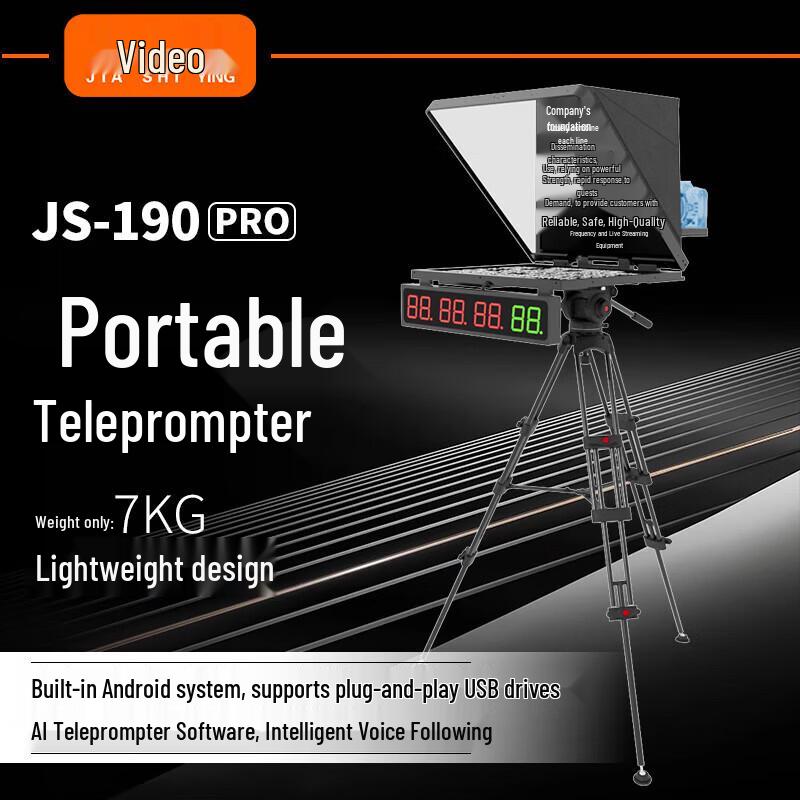 Jiashiying js190pro Professional Portable Folding Teleprompter