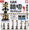 Scale Railroad Crossing Collection Set of Gacha Capsule Toy 1/24 [Complete 6]