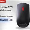 Проводная мышь Lenovo Baiying M221
