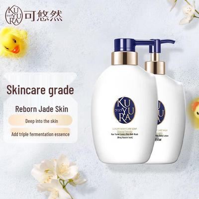 Kao Essential Relax Набор для ухода за телом с роскошным ароматом