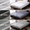 IRIS OHYAMA Duvet Single Finish That Keeps It Looking Reduces Wrinkles After Waking Glossy Machine Six Ties To Prevent Shape-stable Hotel-like Cover,