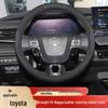Чехол на руль для автомобилей Toyota: Camry, Land Cruiser, Cerato, Levin, Vios, C-HR, Lingshang.