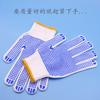 700G Point Plastic Non-slip Labor Insurance Gloves, All-finger Nylon Dispensing 10 Pins, Encryption Thickened Wear-resistant Work Tug of War Man